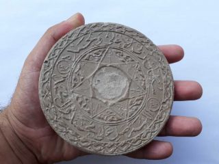 Islamic Iraq Karbala Clay Mohr Turbah Shia Prayer Stone Vintage Rare Iraqi Made