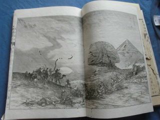 Japanese Woodblock Print Book Yochi Shiryaku Northern Africa Meiji