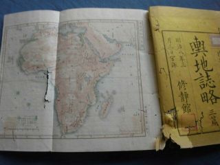 JAPANESE WOODBLOCK PRINT BOOK YOCHI SHIRYAKU NORTHERN AFRICA MEIJI 3