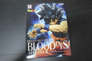 Dragonball Son Gokou Blood Of Saiyans Special Ii Banpresto X990