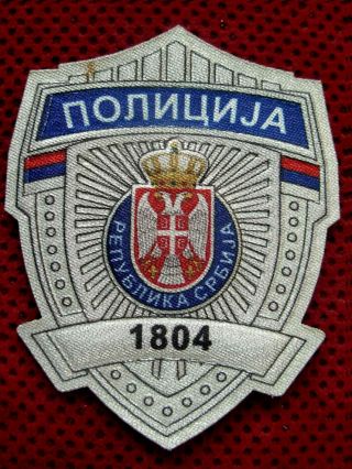 Police Of The Republic Of Serbia - Police Breast Patch - Type - Rrr
