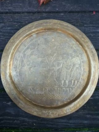 Hand - Hammered Antique Jewish Judaica? Commemorative Brass Plate