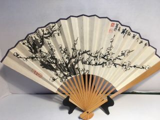 Vintage Hand Painted Japanese Fan On Paper With A Calligraphy Poem,  Signed