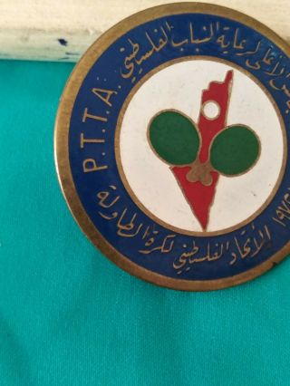 Palestinian Pin Table Tennis Federation - Asian Championship 1972