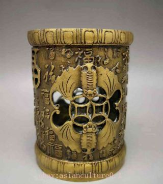 Old China Brass Copper Hand - Carved Bat " 福 " Pot Jar Pen Holder & Xuande Mark