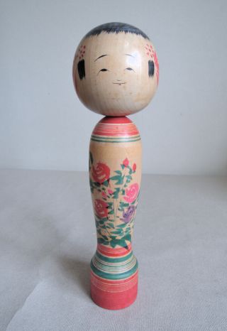 12 " Japanese Vintage Kokeshi Doll 1975 : Signed Sanshiro Ishiyama 1909 1996