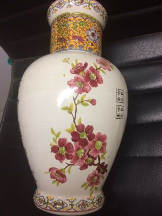 Hand Painted Vase 11’ Chinese Vintage Fine Porcelain Famille Rose Ladies