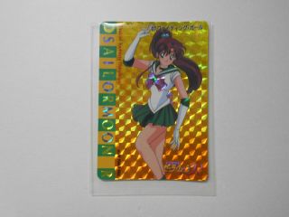 Sailor Moon Cards Jupiter Makoto Kino Prism Holo Hoil Cards [japan Import]