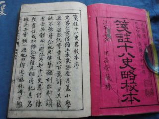 Japanese Woodblock Print Book Juhachi Shiryaku China History Maps Meiji