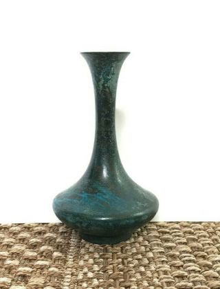 Vtg Mid Century Blue Swirl Japanese Ikebana Weed Vase Metal Patina Décor 7.  5 "