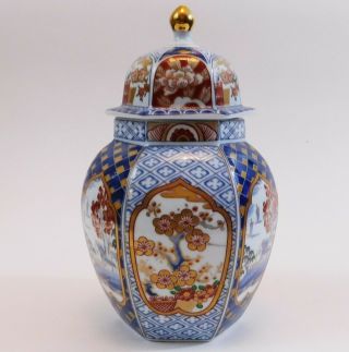Omc Otagiri Urn Ginger Jar Vase With Lid Porcelain Hand Decorated Vintage