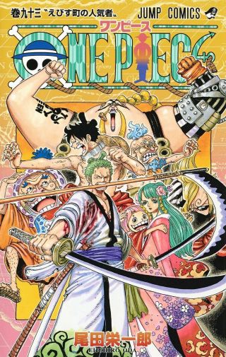 Shuei - Sha Japanese Comic Book One Piece Vol.  93 4088818776