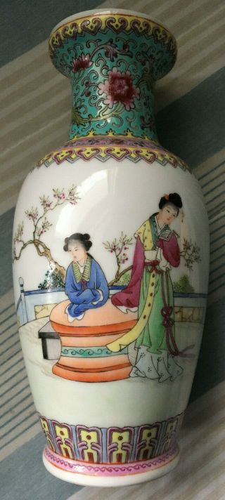 Vintage Chinese Famille Rose Porcelain Vase W/poem & Quianlong Mark - 8 " Tall