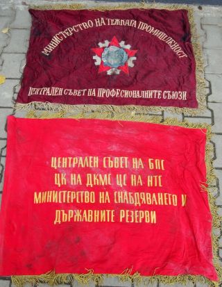 Vintage Soviet Ussr Parade Bulgarian Communist Party 2 Flags Heavy Industry