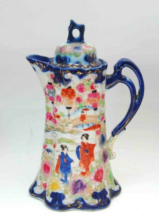 Antique Vintage Japanese Chinese Lidded Teapot Cobalt With Figures