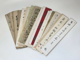 Japanese Strip Tanzaku Vtg Buddhist Calligraphy Kanji 30pc Hand Paint Print G283