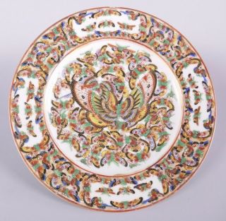 Fine Old Chinese 19th Century Porcelain Thousand Butterflies Plate Famille Rose