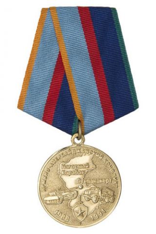 Russian Medal For Participating In The Peacekeeping Mission In Nagorno - Karabakh