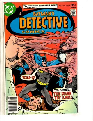 Detective Comics 471 Nm Dc Comic Book Batman Joker Catwoman Catwoman Td1