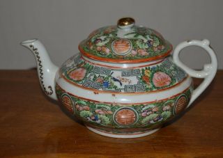 Rare Antique Chinese Enamel Rose Medallion Teapot With Cover W/gold Details