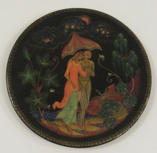 Vintage Signed & Titled Hand Painted Russian Fairy Tale Palakh Plate 8.  5 "