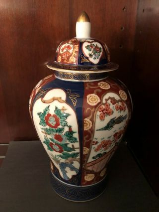 Gold Imari Porcelain Hand Painted 10 " Ginger Jar Vase With Lid