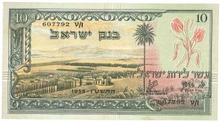 Israel Vintage 1955 10 Lirot Bank Note Unc Rare