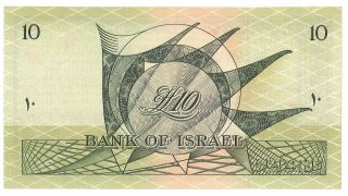 Israel Vintage 1955 10 Lirot Bank Note UNC Rare 2