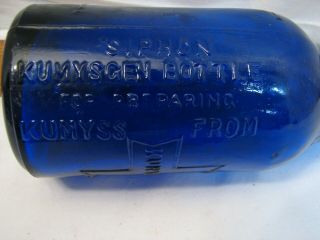 Antique Kumyscen Cobalt Blue Bottle for preparing Kumyss Reed Carnick NY Siphon 2