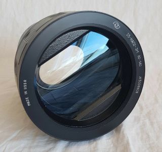 Vintage Anamorphic Lomo Lens 35 - Nap2 - 3m 80 - 140mm Movie Projector Lens,  N119