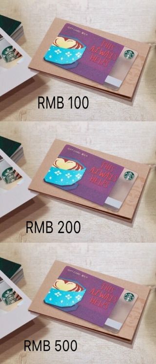 2016 China Starbucks This Always Helps Gift Card Set (rmb100,  200,  500)