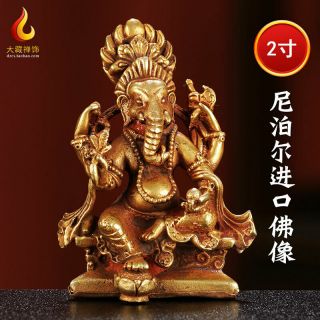 Chinese Copper Gilt Nepal Handmade Buddhism Elephant Nose Mammon Statue