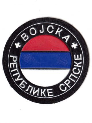 Republic Of Srpska Army - Republic Of Srpska Army Patch - Rubber On Felt Type