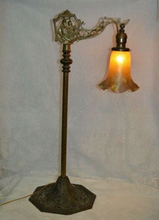 Rare Vintage Miller Brass Lamp With A Carnival Glass Shade G1 Ude - Zine