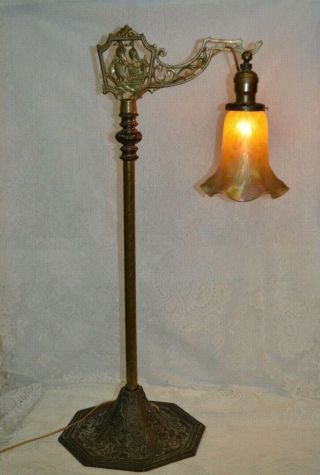 Rare Vintage Miller Brass Lamp with a Carnival Glass Shade G1 UDE - Zine 2
