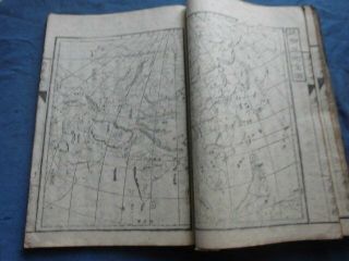 JAPANESE WOODBLOCK PRINT BOOK YOCHI SHIRYAKU ASTRONOMY GEOGRAPHY MAP MEIJI 2
