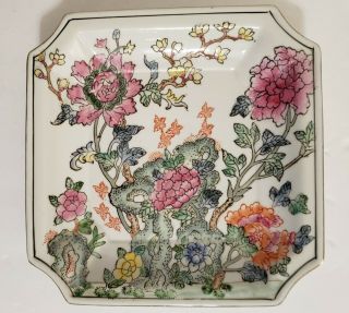 Andrea By Sadek Chinese Decorative Porcelain Floral Design Plate 8 " Square X1 " H