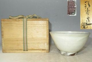 Japanese Kohiki Chawan Tea Bowl Vintage Pottery Tea Cup Suda Shoho