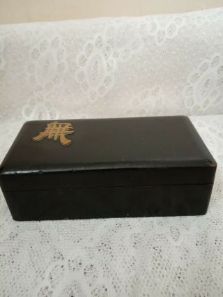 Vintage Black Lacquered Box With Brass Chinese Symbol Decoration