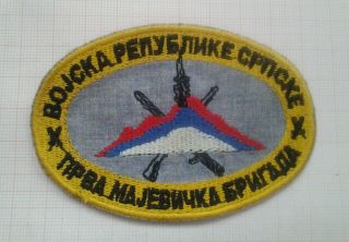 Serbian Srpska Army First Majevica Brigade War In Bosnia - First Type Rare