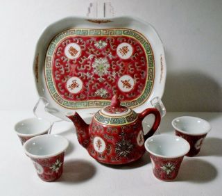 Asian Porcelain Mon Shou Famille Rose Longevity 7 Pc Miniature Tea Set