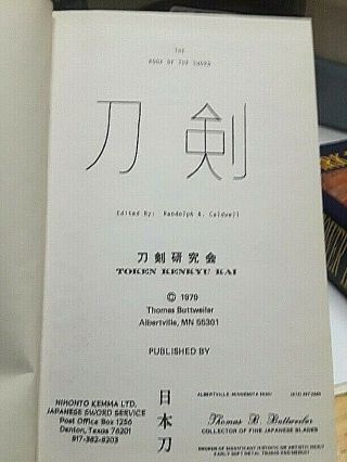The Book of the Sword - 10 Monographs on Japanese Swords - Token Kenkyu Kai 3