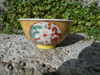 Antique Chinese Porcelain Tea Bowl - Mark And Period 5 Clawed Dragon Fine