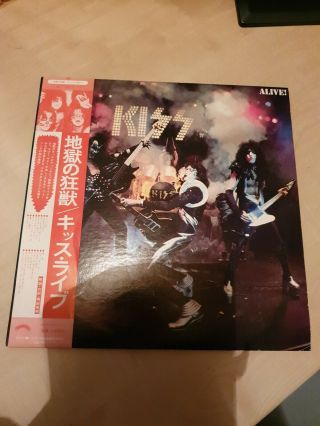 Kiss Alive Japan White Label Promo Lp Complete With Obi And All Inserts