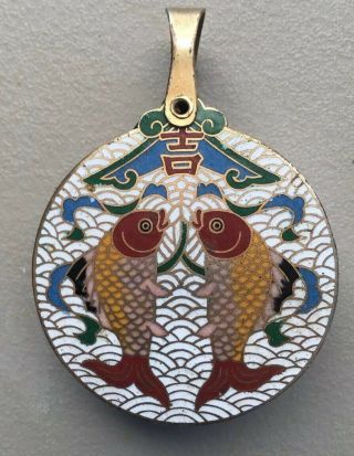 Antique Chinese Cloisonne Pendant With Magnifying Glass Swivel Gold Fisht