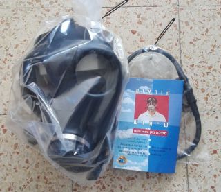 Israel 2008 - 2010 Protective Kit Adult Gas Mask & Filter & Drinking Tube