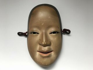 Pottery Mask Omen Noh Signed Woman Kabuki Kagura Japanese Vtg F186