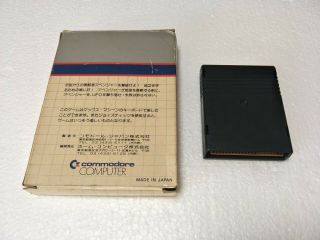 Avenger Game for Commodore MAX Machine and C64 - Rare Vintage Japanese Computer 2