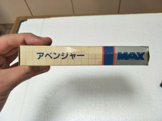 Avenger Game for Commodore MAX Machine and C64 - Rare Vintage Japanese Computer 3