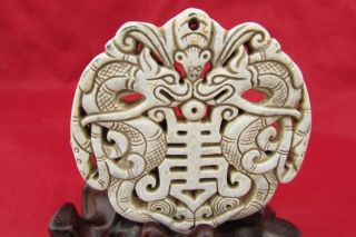 Chinese White Jade Hand - Carved Abstract Art Double Dragon Jade Pendant C171